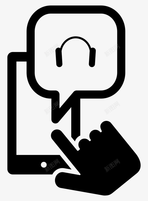 耳机电话点击信息图标svg_新图网 https://ixintu.com 信息 手机点击 点击 耳机电话 音乐