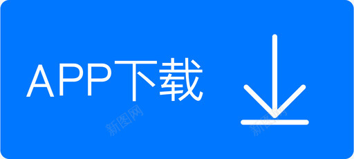 右侧-选中app下载-01svg_新图网 https://ixintu.com 右侧-选中app下载-01