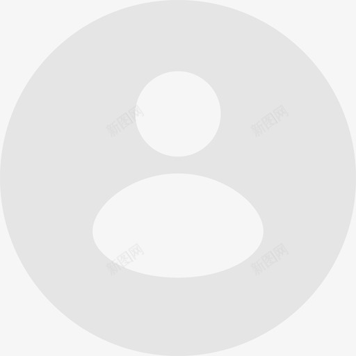 我的-缺省图标svg_新图网 https://ixintu.com 我的-缺省图标