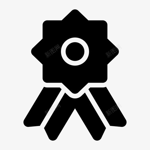 奖品证书质量图标svg_新图网 https://ixintu.com 丝带 商业 奖品 标志 证书 质量