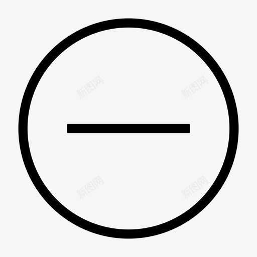 减号删除符号图标svg_新图网 https://ixintu.com web用户界面行图标 减号 删除 符号
