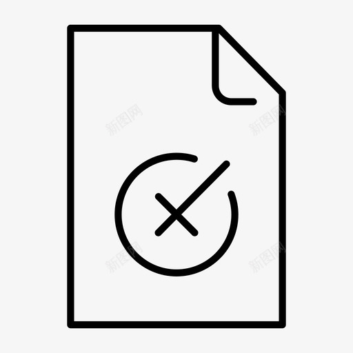 删除禁止拒绝图标svg_新图网 https://ixintu.com 删除 娱乐 拒绝 禁止