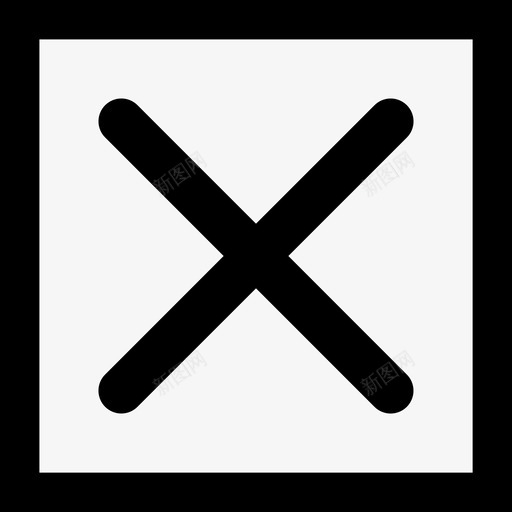删除-01svg_新图网 https://ixintu.com 删除-01