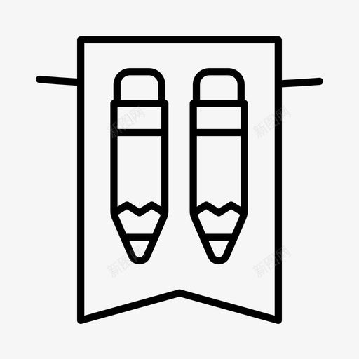 学前学术教育图标svg_新图网 https://ixintu.com 学习 学前 学术 小学 教育
