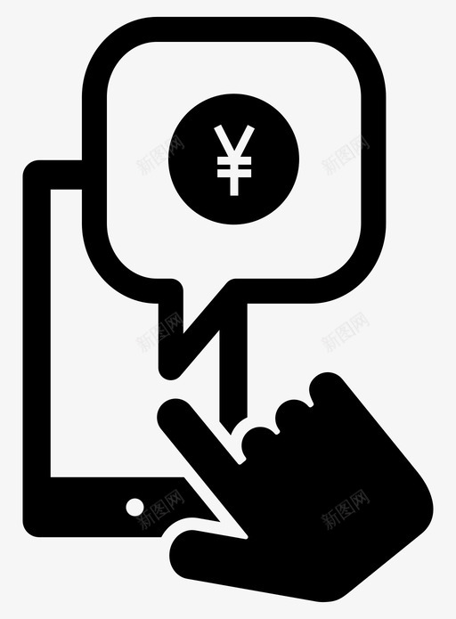 手机币点击日本图标svg_新图网 https://ixintu.com 手机币 手机点击 日元 日本 点击 短信