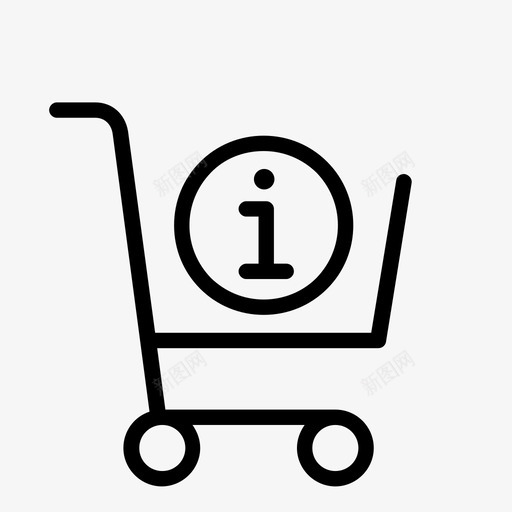 信息购物车奖金礼物图标svg_新图网 https://ixintu.com 信息 奖励 奖金 放弃 直到 礼物 购物 购物车