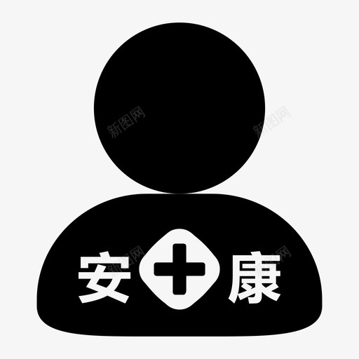 安康医院人员svg_新图网 https://ixintu.com 安康医院人员