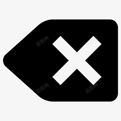 删除退格bin图标svg_新图网 https://ixintu.com bin remove tag trash 删除 退格