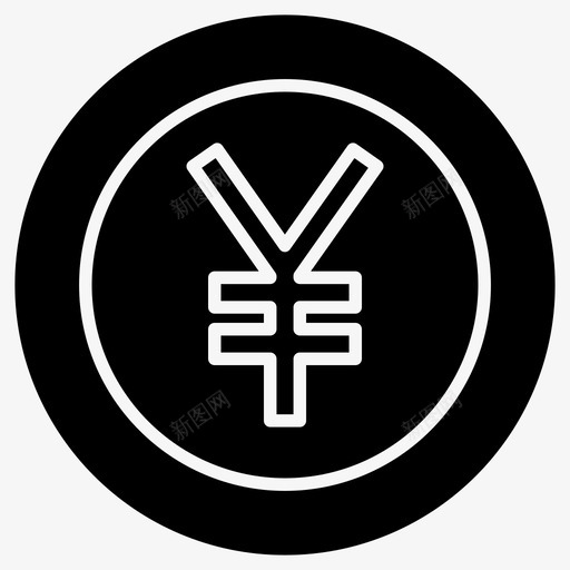 日元硬币资本货币图标svg_新图网 https://ixintu.com 图标 当铺 日元 硬币 货币 资本 金融 铭文