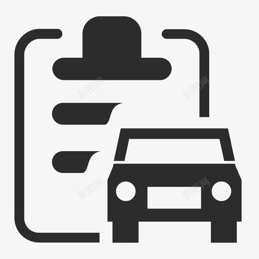 车辆管理svg_新图网 https://ixintu.com 车辆管理