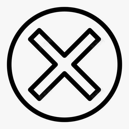取消交叉删除图标svg_新图网 https://ixintu.com web 乘法 交叉 删除 取消 图标 用户界面 符号