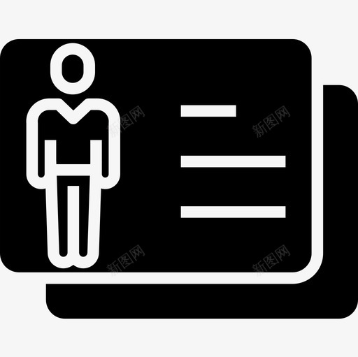 身份证商务和管理5可靠图标svg_新图网 https://ixintu.com 可靠 商务和管理5 身份证