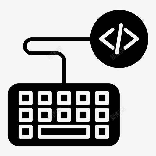 键盘编码开发图标svg_新图网 https://ixintu.com 开发 编码 软件 键盘