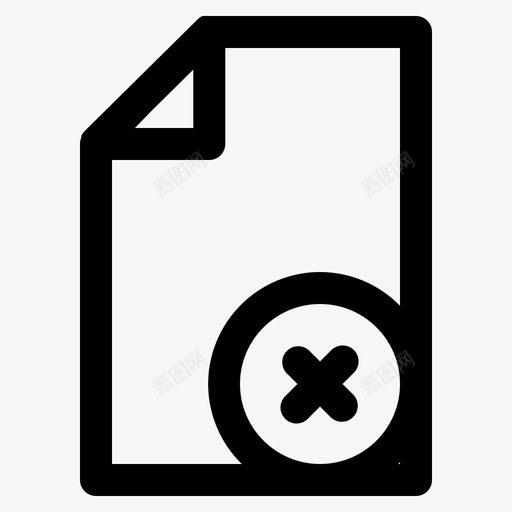 删除文件文件办公室图标svg_新图网 https://ixintu.com 删除 办公室 文件 纸张