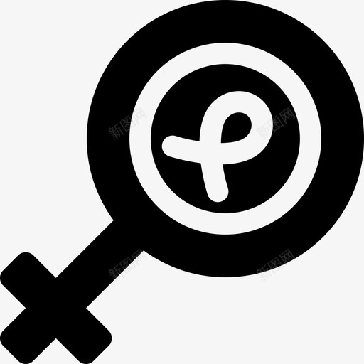 乳腺癌世界癌症意识日6已满图标svg_新图网 https://ixintu.com 世界癌症意识日6 乳腺癌 已满