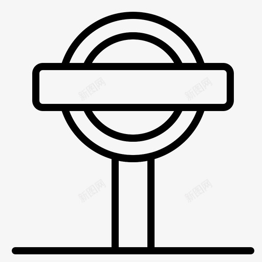 道路路牌标志图标svg_新图网 https://ixintu.com 元素 城市设计 标志 路牌 道路