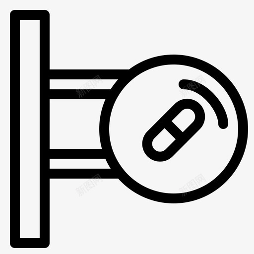 医疗董事会药品图标svg_新图网 https://ixintu.com 医疗 标牌 药丸 药品 药房 药房要素 董事会