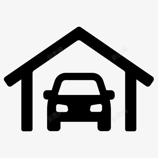 车库汽车房子图标svg_新图网 https://ixintu.com 房子 汽车 车库