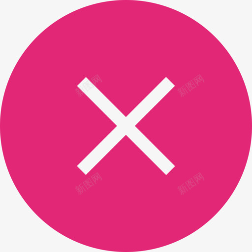 拒绝审批svg_新图网 https://ixintu.com 拒绝审批