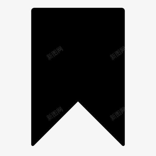 书签收藏夹标签图标svg_新图网 https://ixintu.com 书签 功能区 应用程序 收藏夹 标签