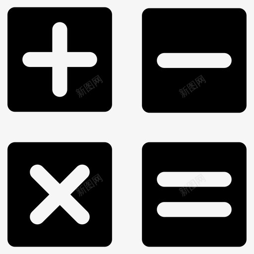 计算符号算术数学图标svg_新图网 https://ixintu.com 图标 数学 符号 算术 计算 财务