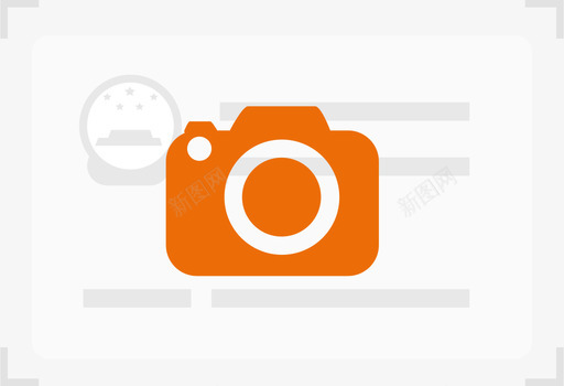 身份证背面svg_新图网 https://ixintu.com 身份证背面