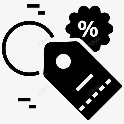 折扣标签折扣卡折扣优惠券图标svg_新图网 https://ixintu.com glyph seo vouchar web 代码 优惠券 促销 图标 折扣 标签
