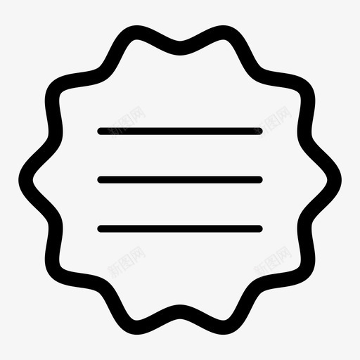 认证咖啡咖啡因图标svg_新图网 https://ixintu.com 咖啡 咖啡因 商标 认证