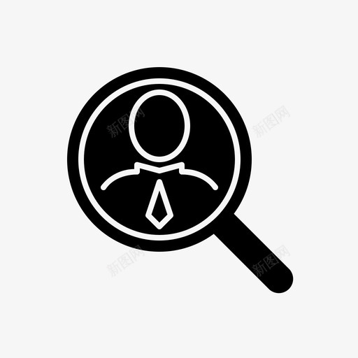 员工搜索公司招聘图标svg_新图网 https://ixintu.com 公司 员工 招聘 搜索 稳固