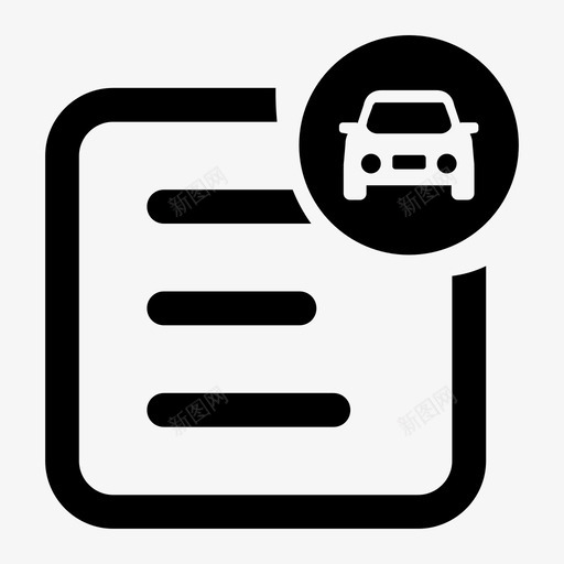 被盗抢机动车案件svg_新图网 https://ixintu.com 交通标志机动车 被盗抢机动车案件