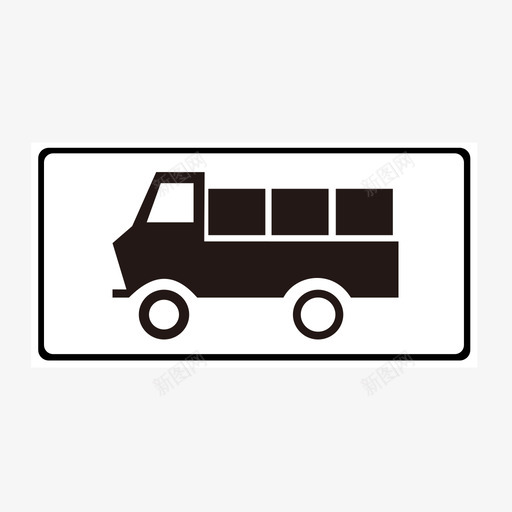 HCsvg_新图网 https://ixintu.com HC