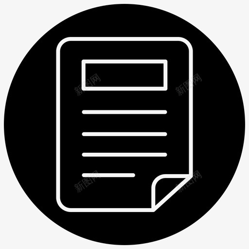 文件文档测试软件1outlineminusfront图标svg_新图网 https://ixintu.com minusfront outline 文件 文档 测试 软件