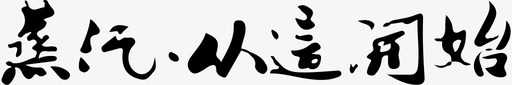 MOFF icon-51svg_新图网 https://ixintu.com MOFF icon-51