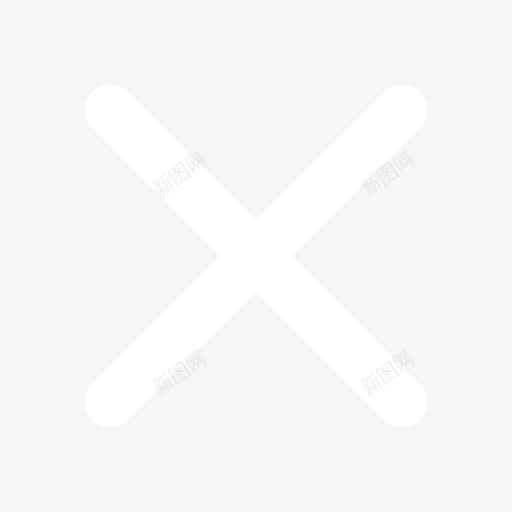 删除/数字面板编辑态svg_新图网 https://ixintu.com 删除/数字面板编辑态 除移动