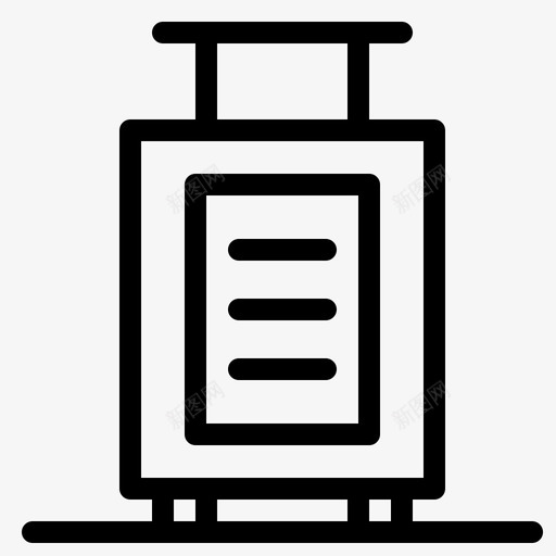 包公文包行李图标svg_新图网 https://ixintu.com 假期 公文包 手提箱 行李