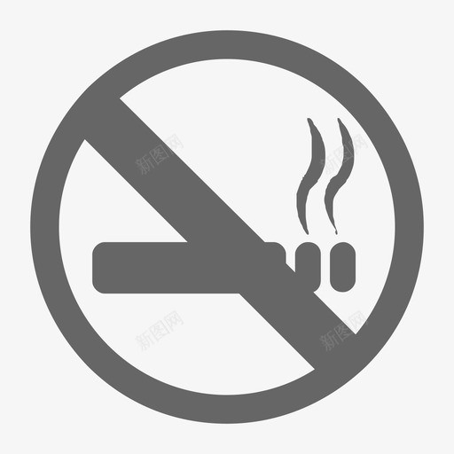 禁烟svg_新图网 https://ixintu.com 禁烟