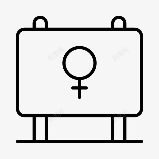 妇女庇护所援助慈善图标svg_新图网 https://ixintu.com 妇女 庇护所 志愿服务 慈善 援助 非营利