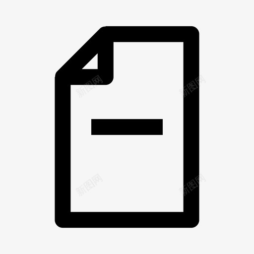 文件删除文档图标svg_新图网 https://ixintu.com 删除 文件 文档 用户界面 纸张