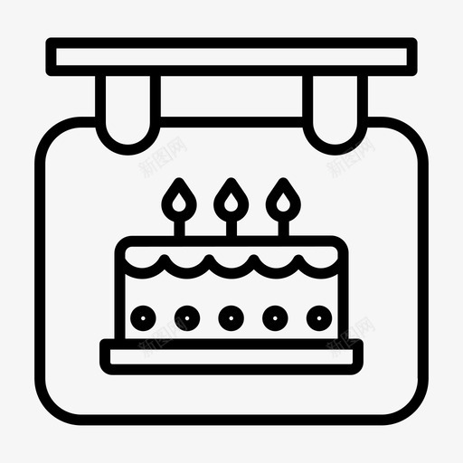 生日博德庆祝图标svg_新图网 https://ixintu.com 博德 庆祝 生日 聚会