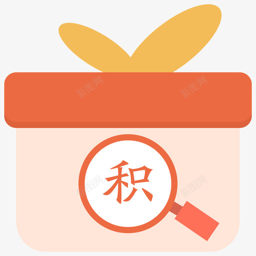 积分查询svg_新图网 https://ixintu.com 积分查询