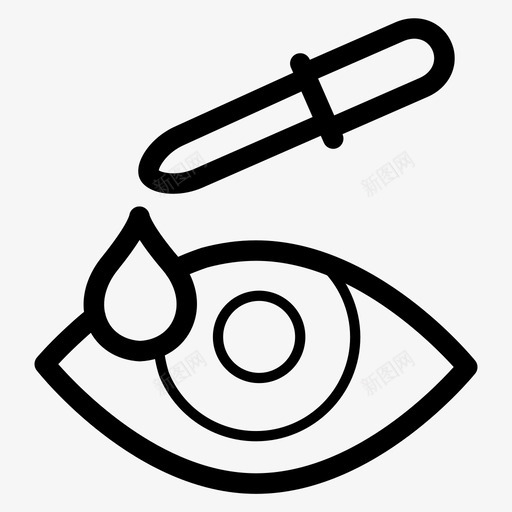 眼药水健康防护图标svg_新图网 https://ixintu.com 健康 眼药水 防护
