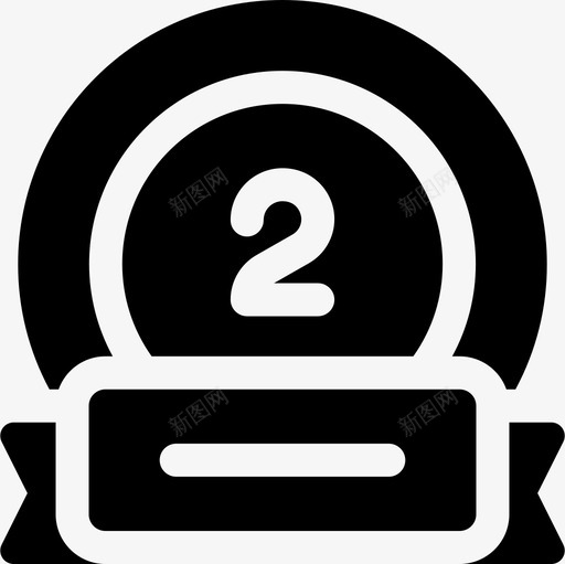 二等奖奖章3枚满额图标svg_新图网 https://ixintu.com 3枚 二等奖 奖章 满额