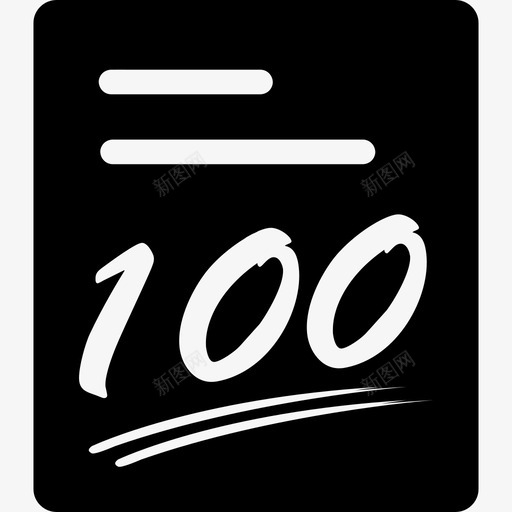 成绩管理svg_新图网 https://ixintu.com 成绩管理