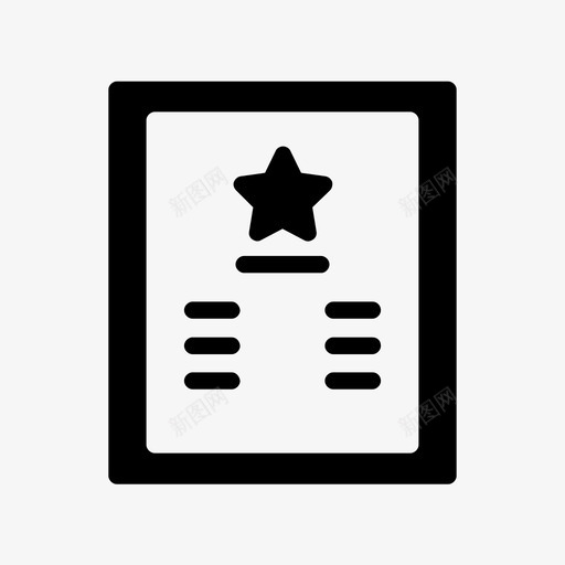 奖励冠军竞赛图标svg_新图网 https://ixintu.com 冠军 奖励 竞赛 铭文