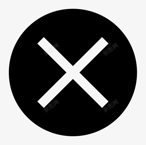 实心叉子删除带边框svg_新图网 https://ixintu.com 实心叉子删除带边框