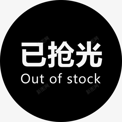 6画板 1svg_新图网 https://ixintu.com 6画板 1