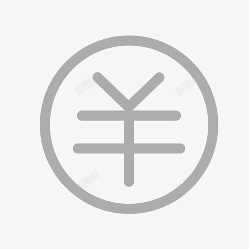 工资svg_新图网 https://ixintu.com 工资
