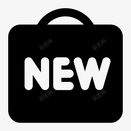 新品(已选)svg_新图网 https://ixintu.com 新品(已选)