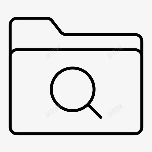 搜索文件夹浏览文档图标svg_新图网 https://ixintu.com 搜索 文件 文件夹 文档 查找 浏览