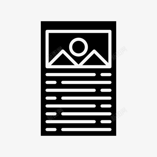 便笺文档办公室图标svg_新图网 https://ixintu.com 便笺 办公 办公室 图片 字形 文档 纸张